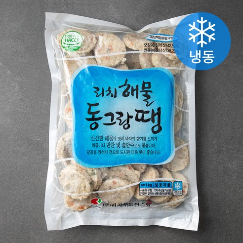 (주)해창수산 모듬해물동그랑땡 1kg 썸네일 3