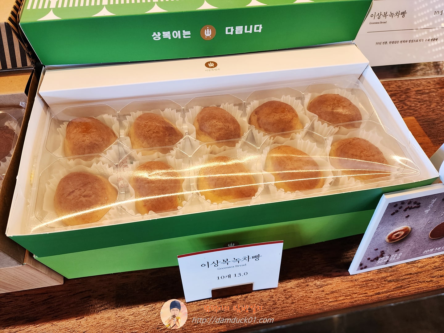 경주방찰보리빵30개 썸네일 2