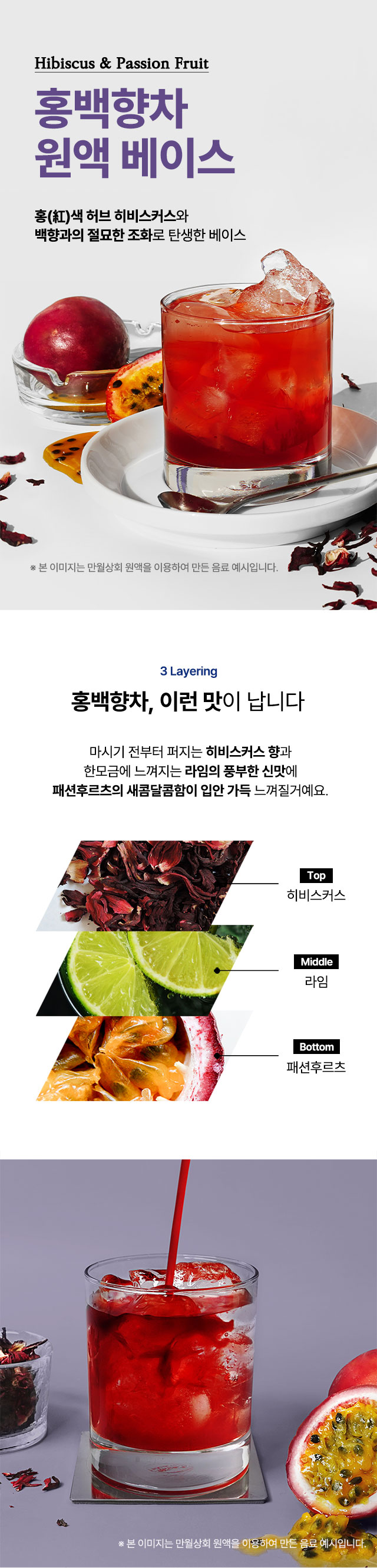 (주)바이오포트코리아 베네푸드 레드 후르츠 썸네일 3