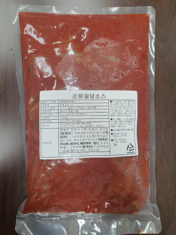 콩카라멜(새한) 썸네일 2
