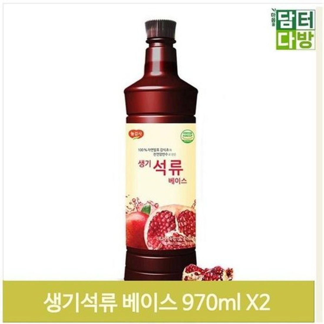 석류 진원액 750 ml * 1병 썸네일 3