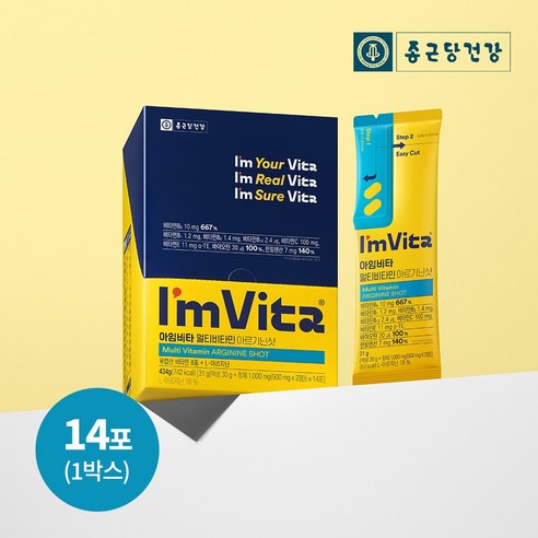 (주)천둥소리 HM F&B 비타민워터 액티비타 레몬맛 450G x 1EA 썸네일 2
