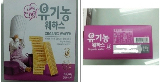 크라운_유기농웨하스_2000 썸네일 3