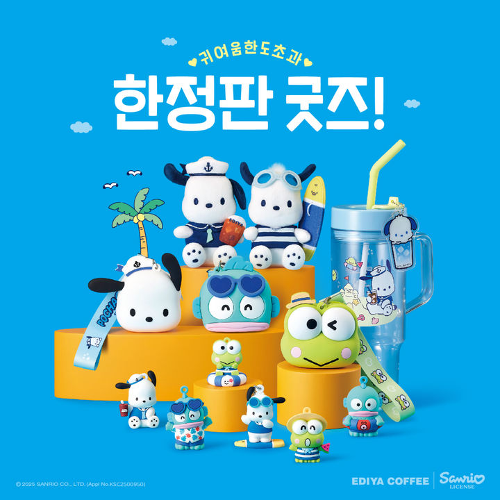 서프라이즈쇼핑백/포차코/산리오 썸네일 3