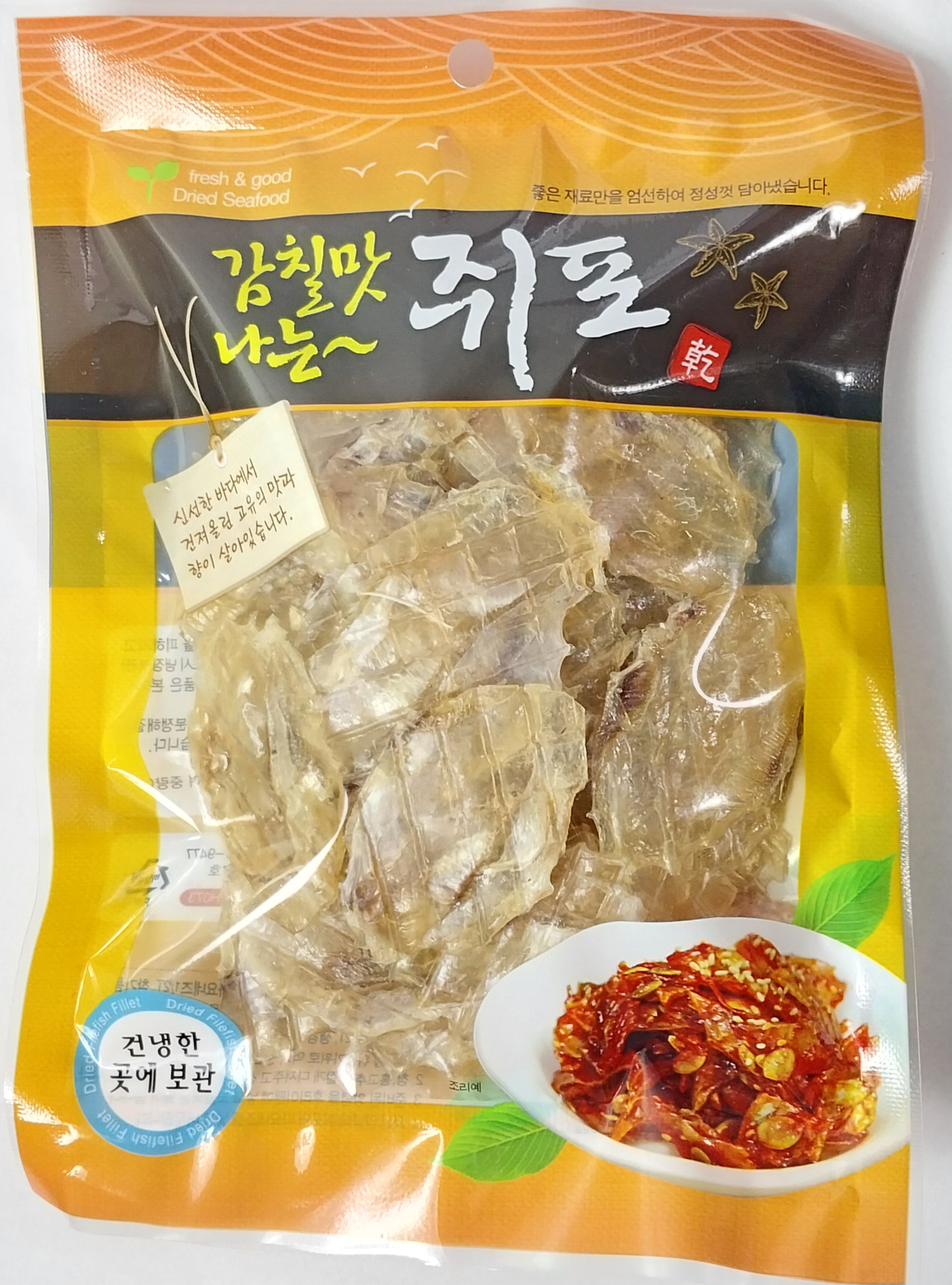 불고기쥐치포 150G 썸네일 3