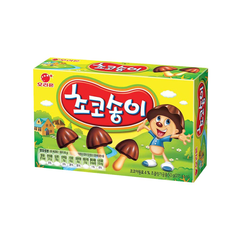 초코송이 2000 썸네일 2