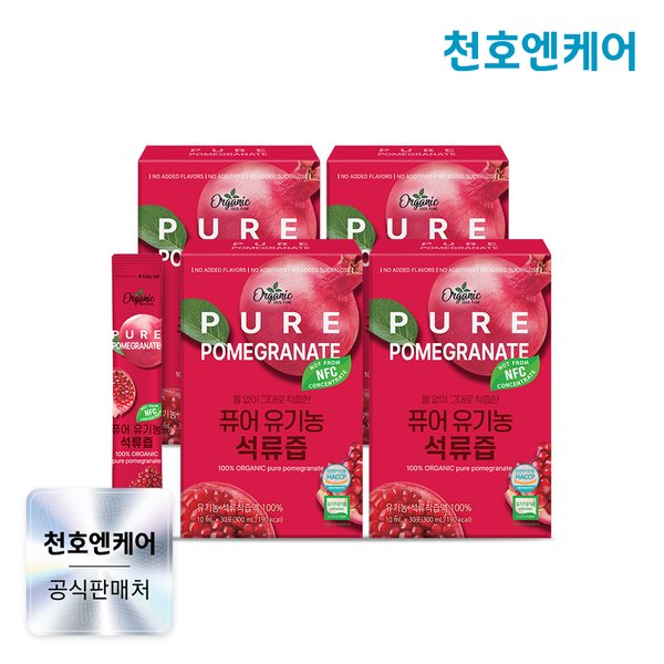 (주)웰팜 자연주의 알알이 그대로 짠 유기농석류 1000G x 1EA 썸네일 3