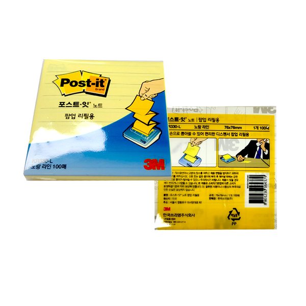 Y)3M/포스트잇팝업리필/KR330/러블리핑크 썸네일 2