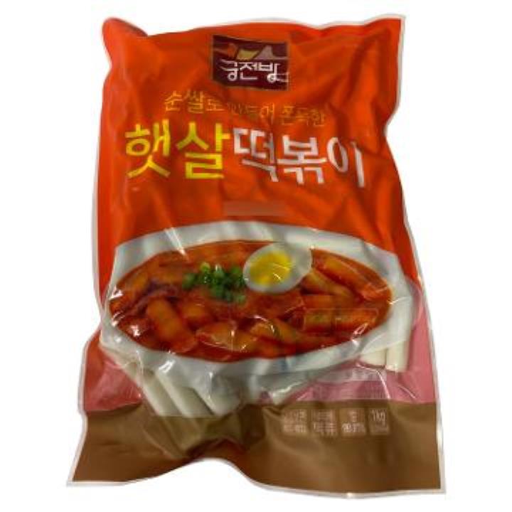 궁전방단호박떡 썸네일 2
