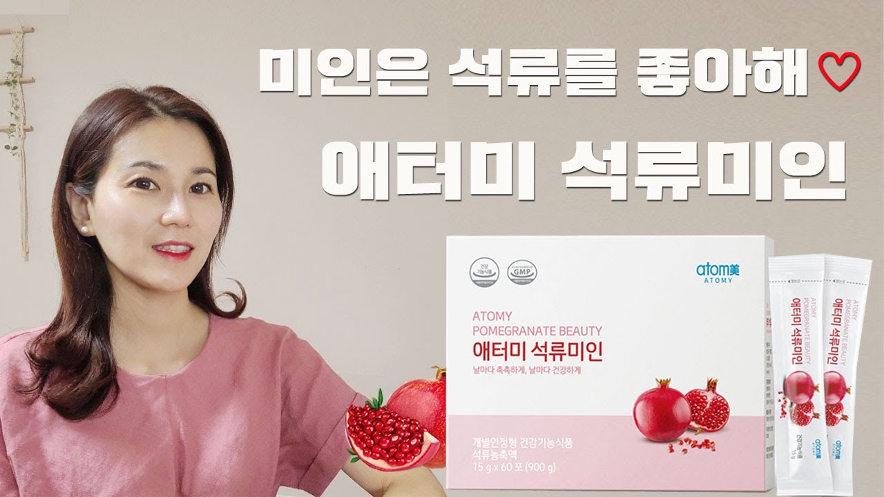 석류미인 0.5L 썸네일 3