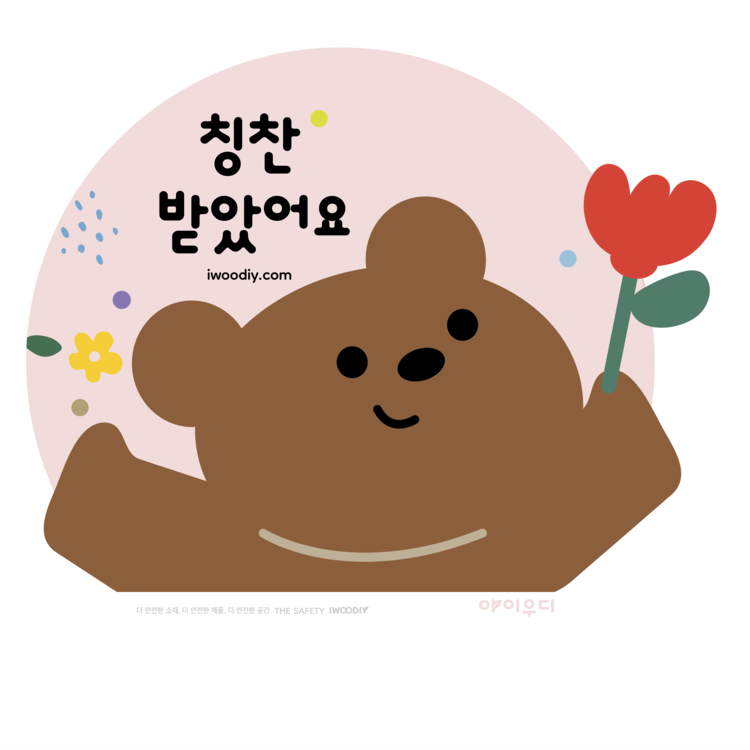 곰 스티커 썸네일 3