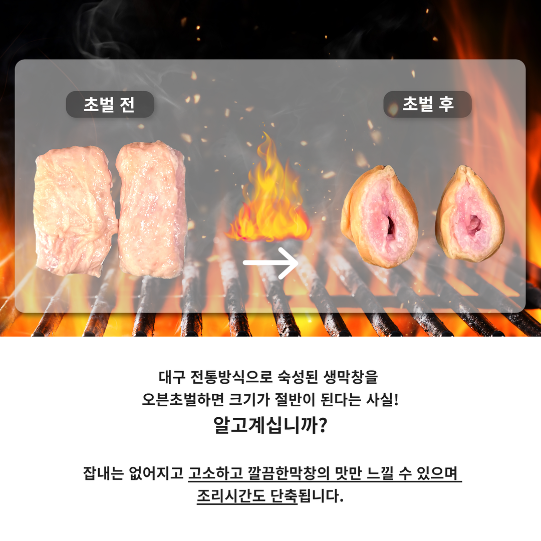 푸드엔씨 대구절단 2kg 썸네일 3