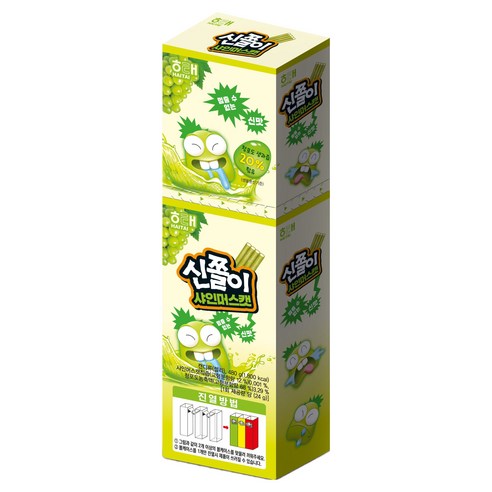 머스캣(청포도캔) 썸네일 2