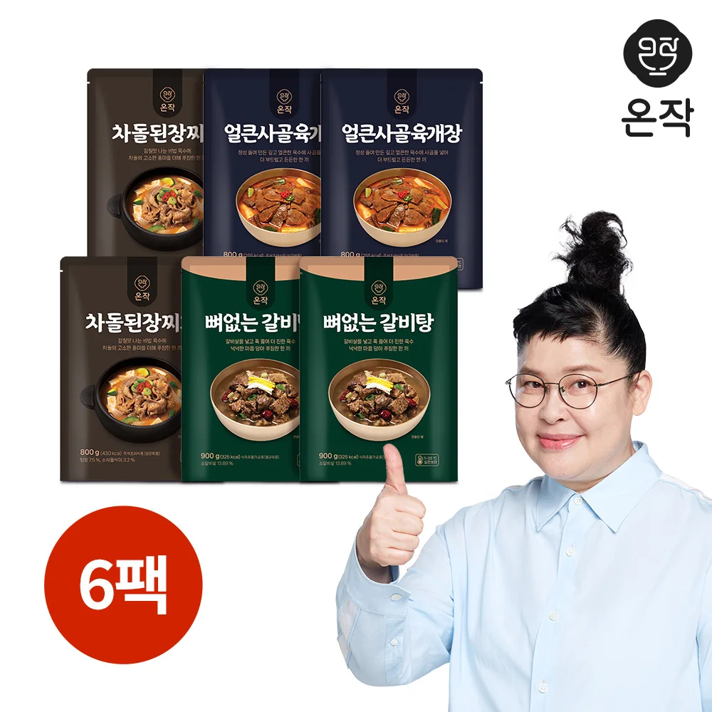 명인이영자제주은갈치살300g1팩 썸네일 2