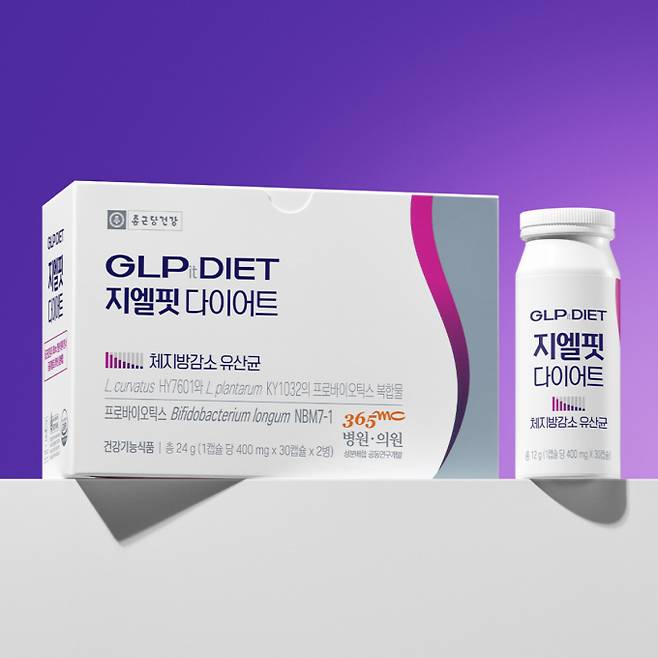 종근당건강 레몬다이어트[25g*7포] 썸네일 3
