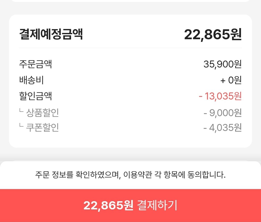 참오름 정통 핫도그80g*10개 썸네일 2