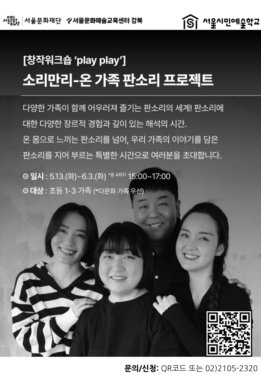숲의샘 썸네일 3