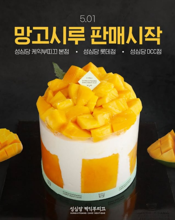 쑥맛대복 썸네일 3