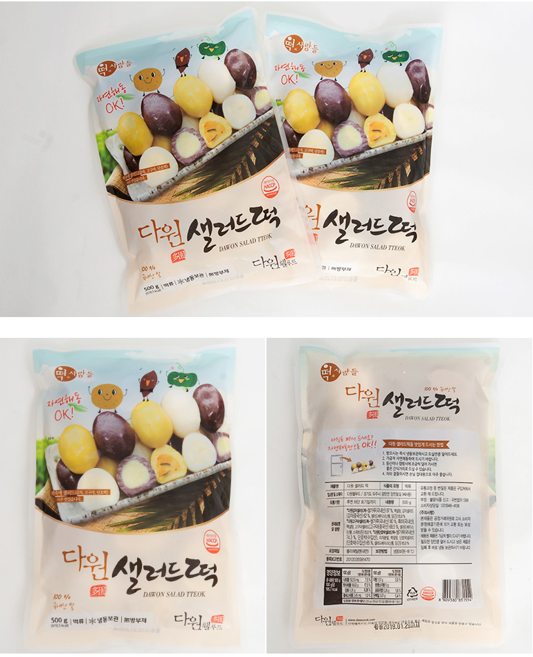 머슈둔나치즈떡볶이1Kg 썸네일 3