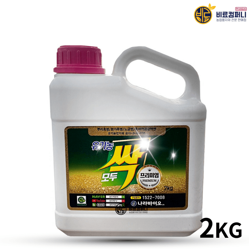 마테 라이스업 1kg 썸네일 3