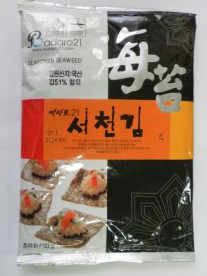 바다로21서천김 야채자반 기획(50g+50g)*20EA 썸네일 3