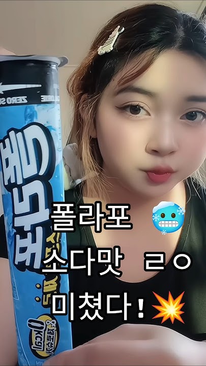 폴라포스포츠 썸네일 3