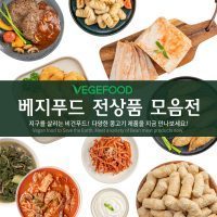 콩살로만 1kg 썸네일 2