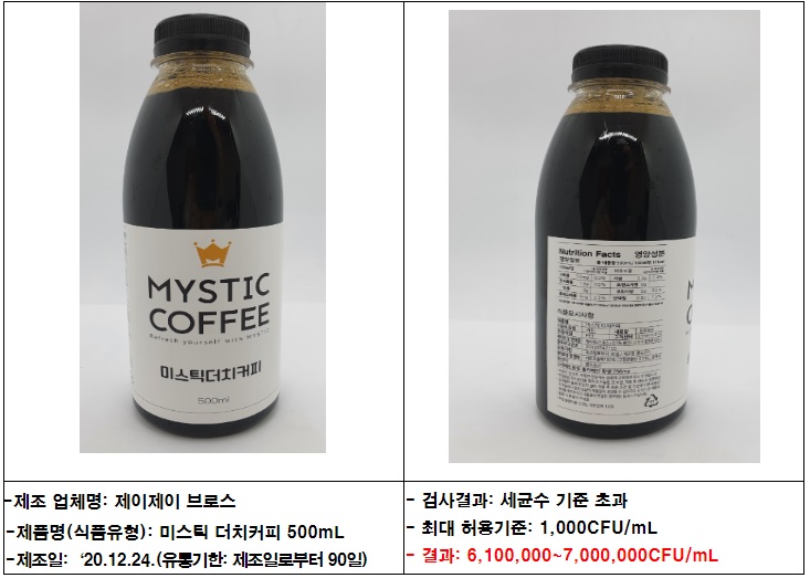 에이에스에이판매더치커피200ml 썸네일 2