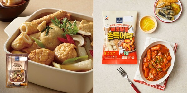 CJ 삼호어묵 호박고구마 180G x 1EA 썸네일 3