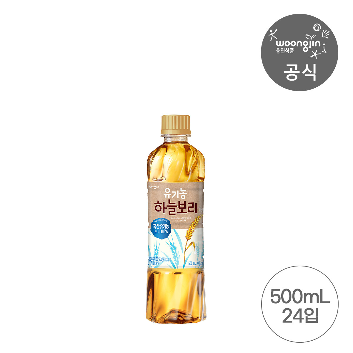 웅진식품하늘보리1.5L+하늘보리1.5L 썸네일 3