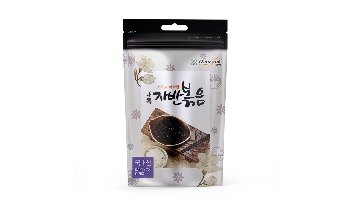 델리스믹스너트 땅콩39.2%, 아몬드34.2% 130G 썸네일 3