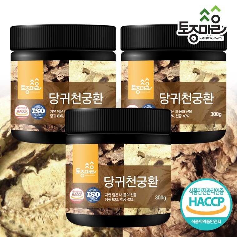 오색 강원도 토종마늘환 200G 썸네일 3