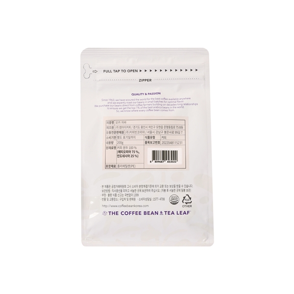산타모니카모카자바 200G 썸네일 3