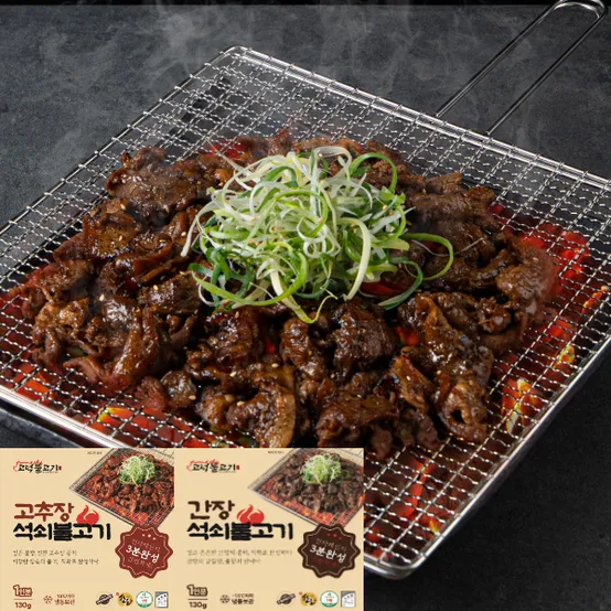 (주)찬드림 전주소고기비빔밥용고추장 130G 썸네일 3