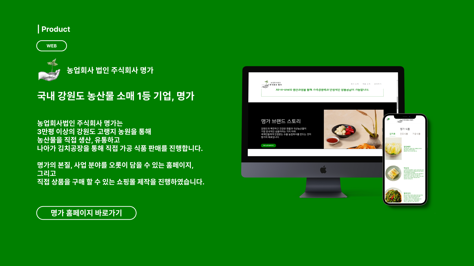 유기농설탕에 빠진 오디 썸네일 2