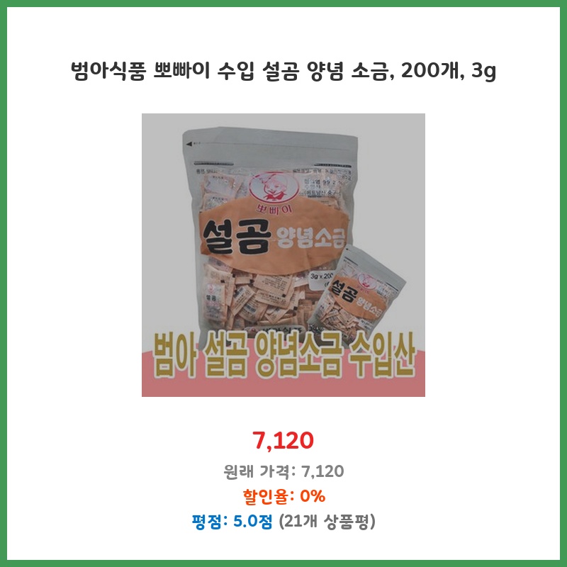 득당원 썸네일 2