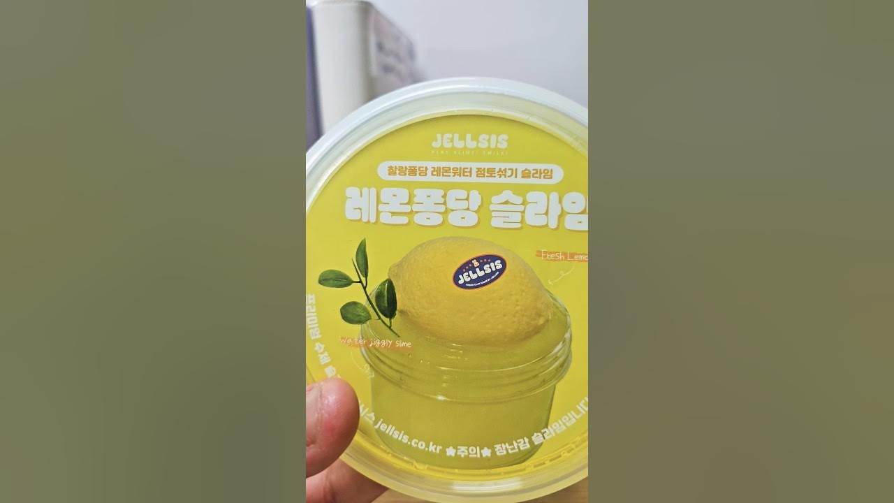 퐁당슬라임 썸네일 2