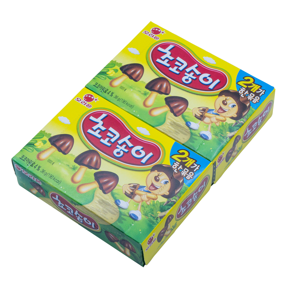초코송이 2p 썸네일 2