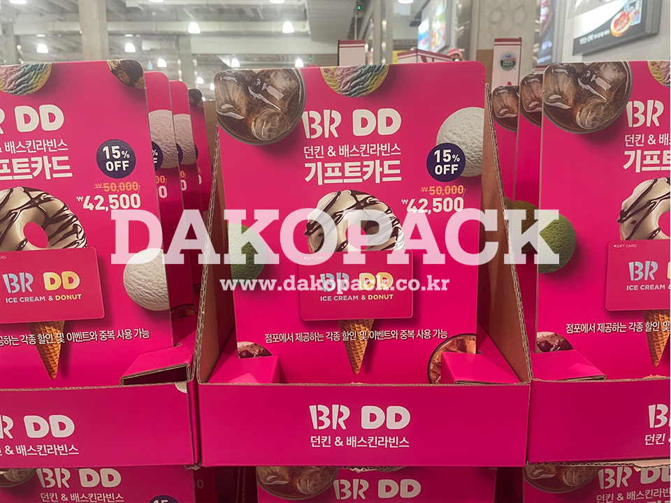 피넛크런치 썸네일 3