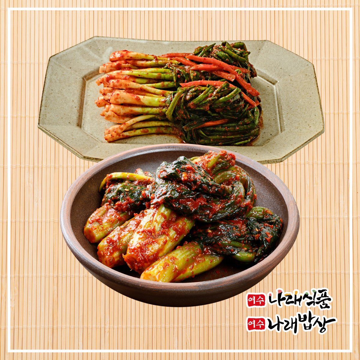 [나래식품]백조개젓 1kg 썸네일 2
