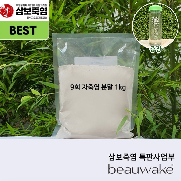 감로죽염 분말 1kg 썸네일 2