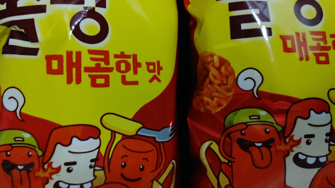 쫄병매콤한맛 썸네일 3