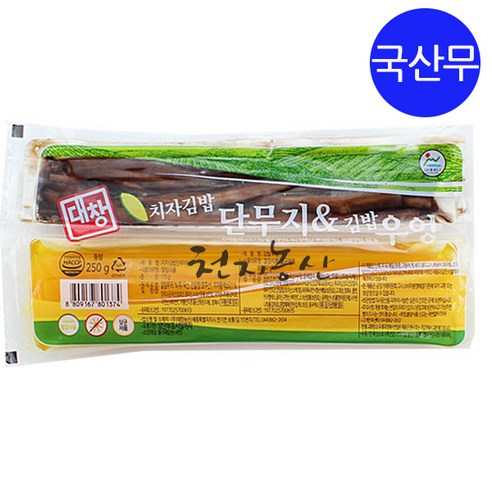 김밥우엉 썸네일 3