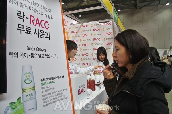 (주)바이오하우스 RACC 에피락  x 4EA 썸네일 3