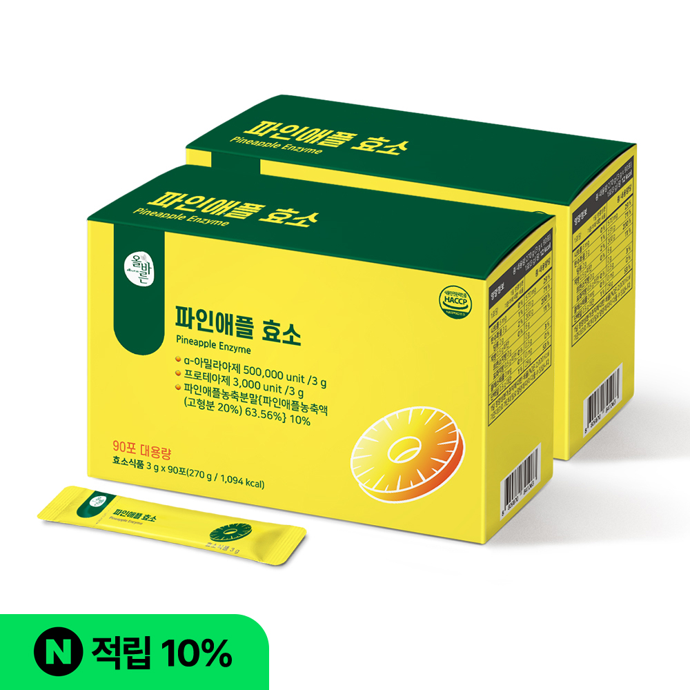 효소생(3g 90포) 썸네일 2