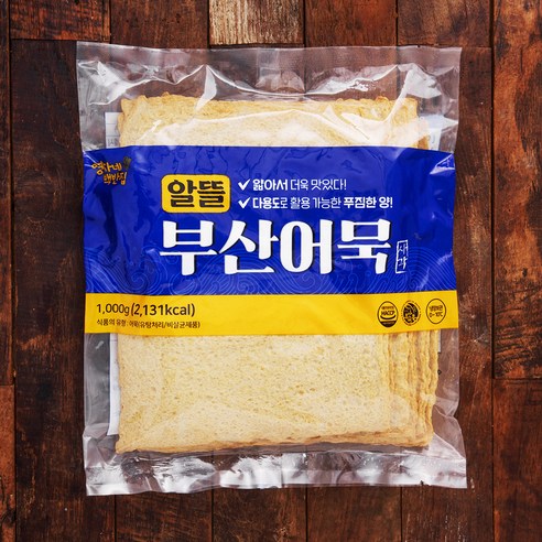 금성 후레시스 베스트 사각어묵 1kg 냉장 썸네일 2