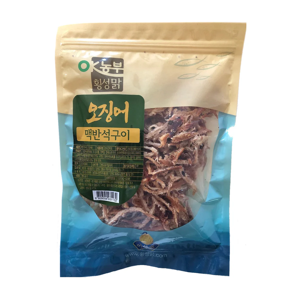 맥반석구이오징어(1마리) 썸네일 2