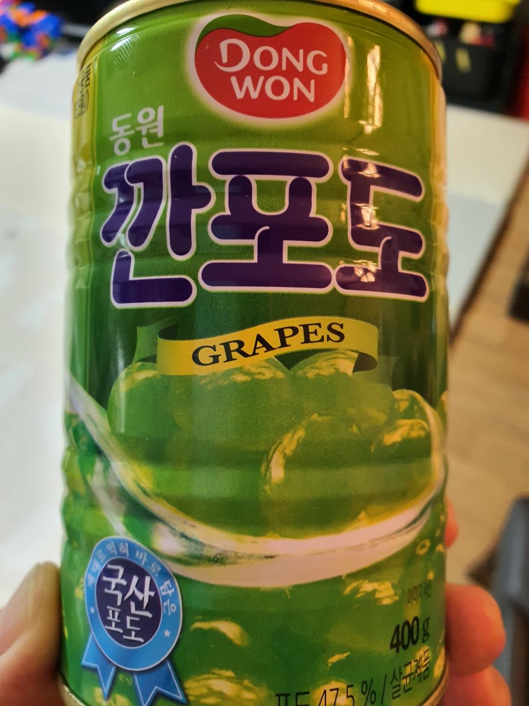 깐포도 썸네일 3