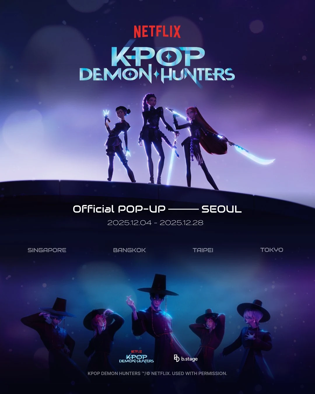 케이팝 데몬 헌터스 도무송 썸네일 2