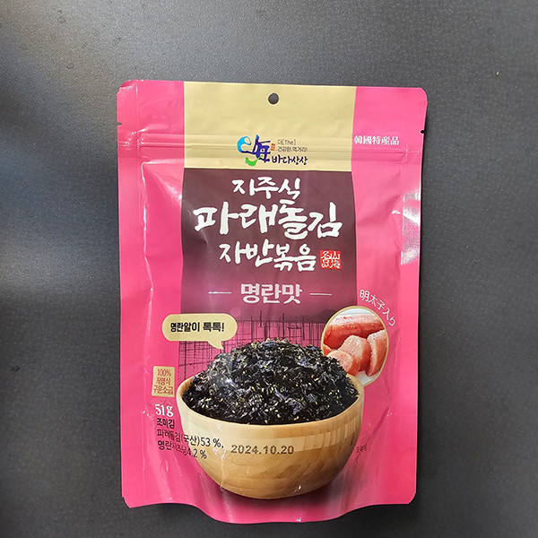 시우드 올리브 밥&자반 야채 60G 썸네일 2